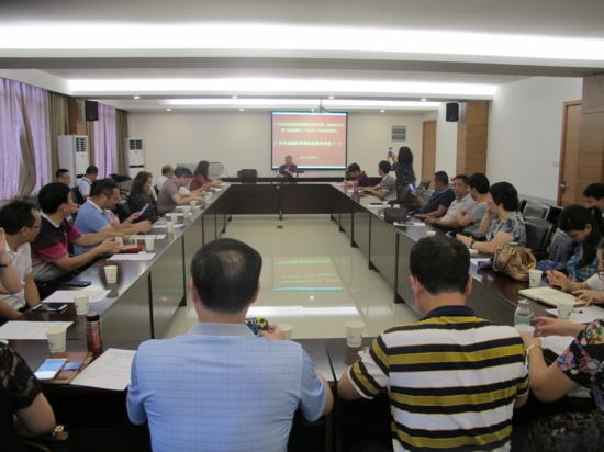 广州市家庭教育研究促进会第八届二次会员大会暨《家庭教育三个打开》学术研讨活动现场。