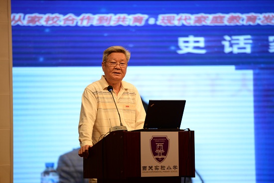 广东省社会科学界联合会原副主席、广东省精神文明学会会长范英教授在会上作发言