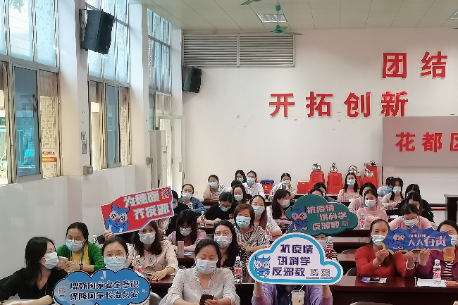 图片2.jpg