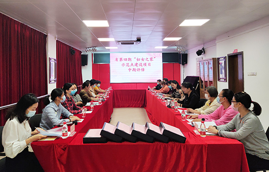 图：金花街蟠虬社区妇女之家进行座谈550.jpg