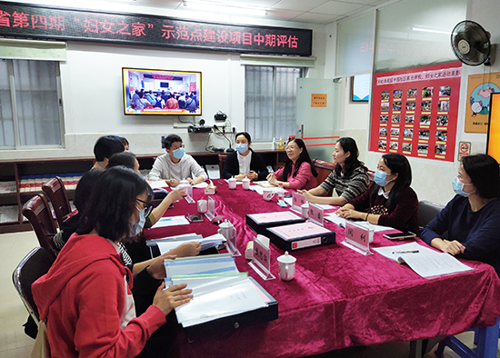 园中园社区妇女之家550.jpg