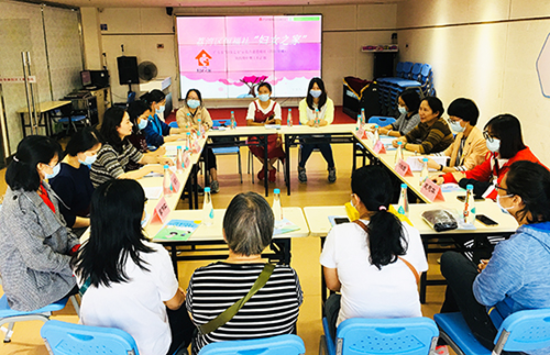 恒福社妇女之家500.jpg