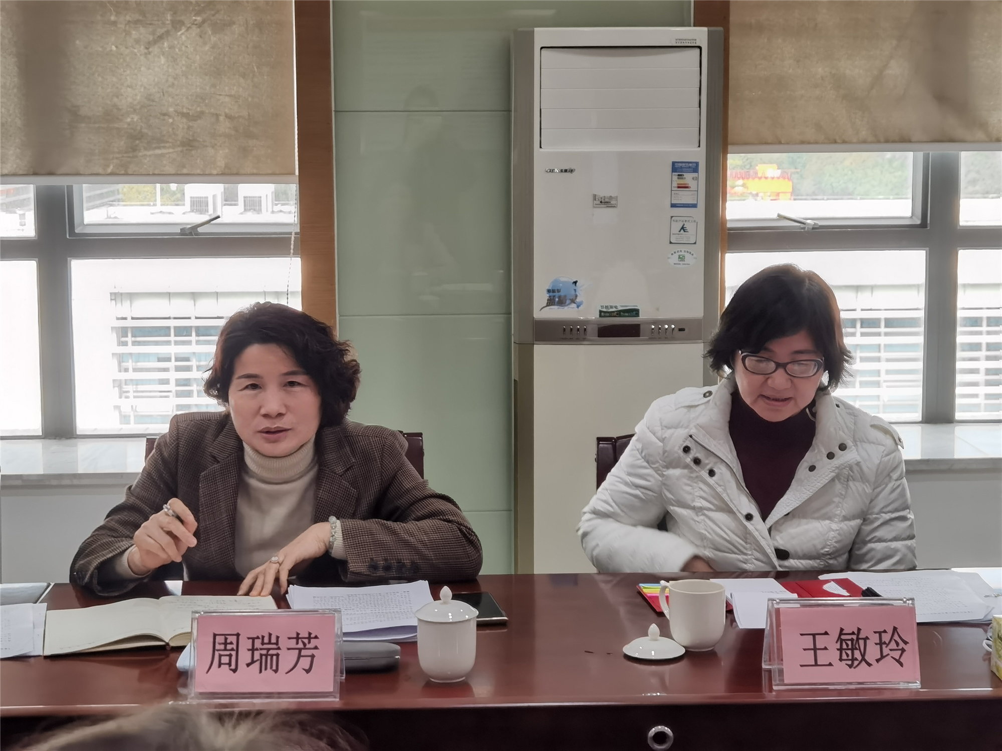区妇联党组书记、主席周瑞芳传达《广州市建设儿童友好城市行动计划（2022－2024年）》要求_副本.png