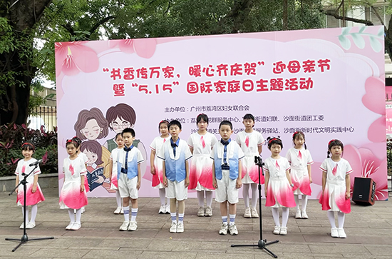 图：西关儿童合唱团演唱《传承好家风》550.jpg