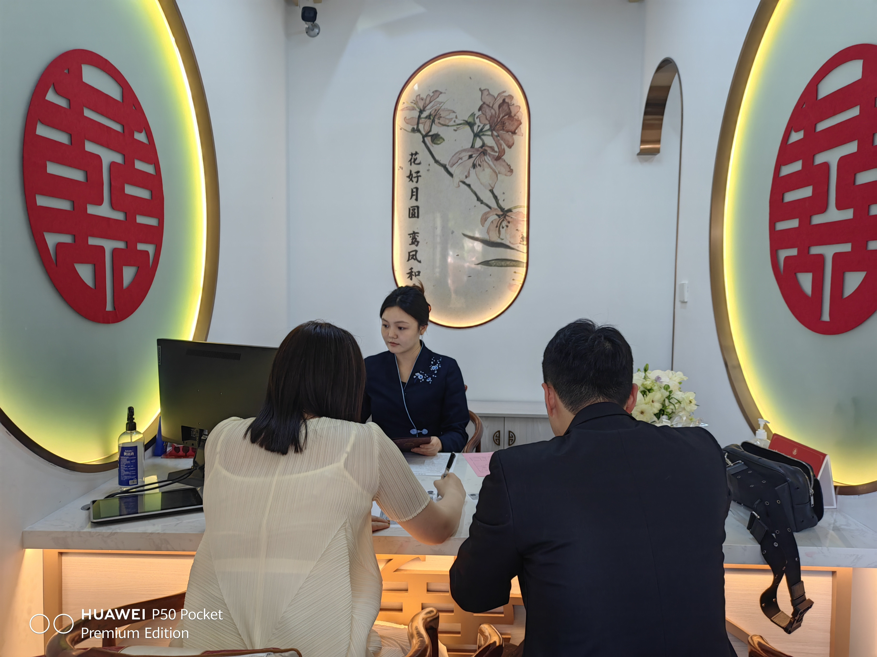 微信图片_20240315164359.jpg