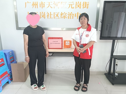 元岗街上元岗社区.jpg