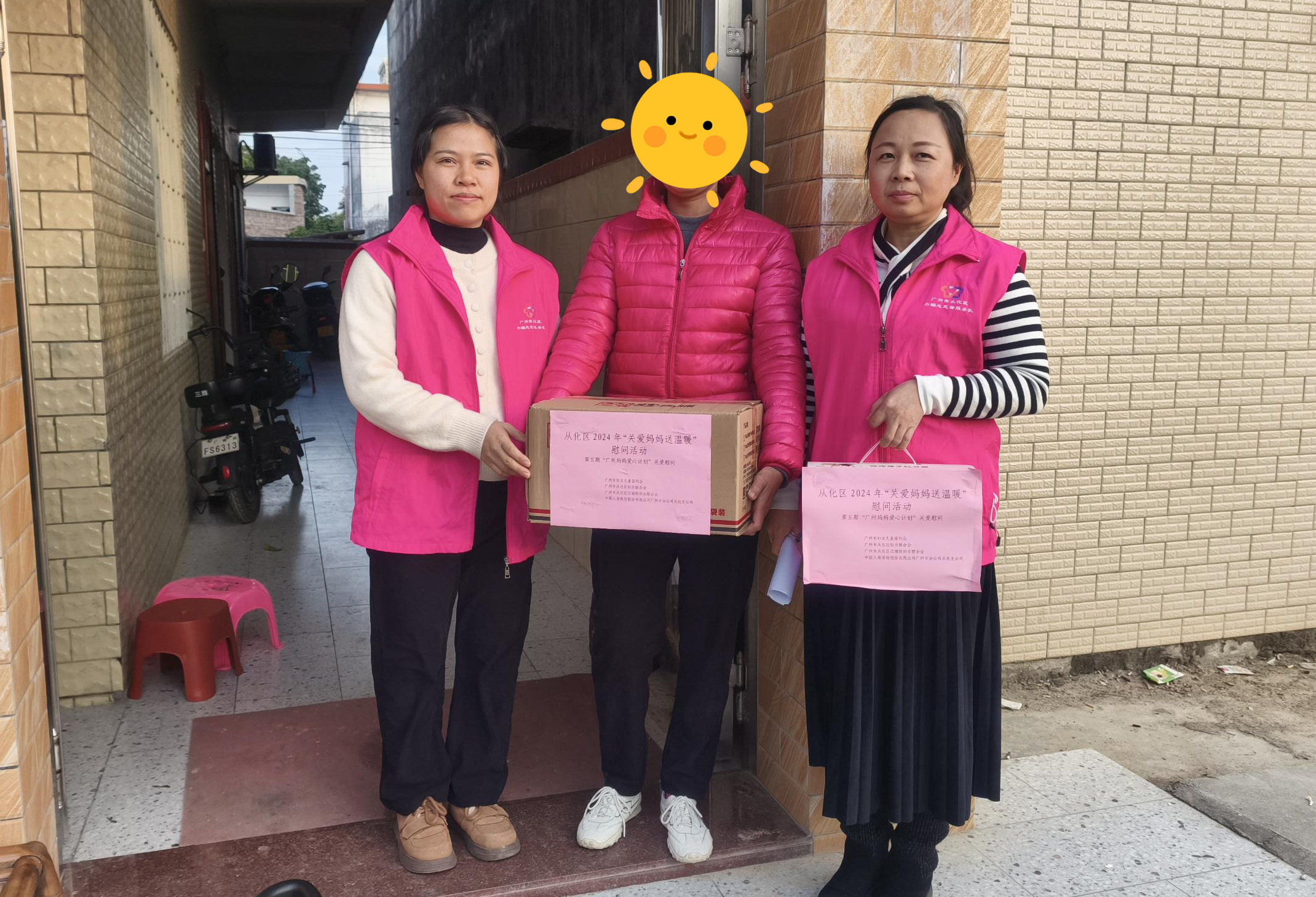 江埔慰问照片 拷贝.jpg