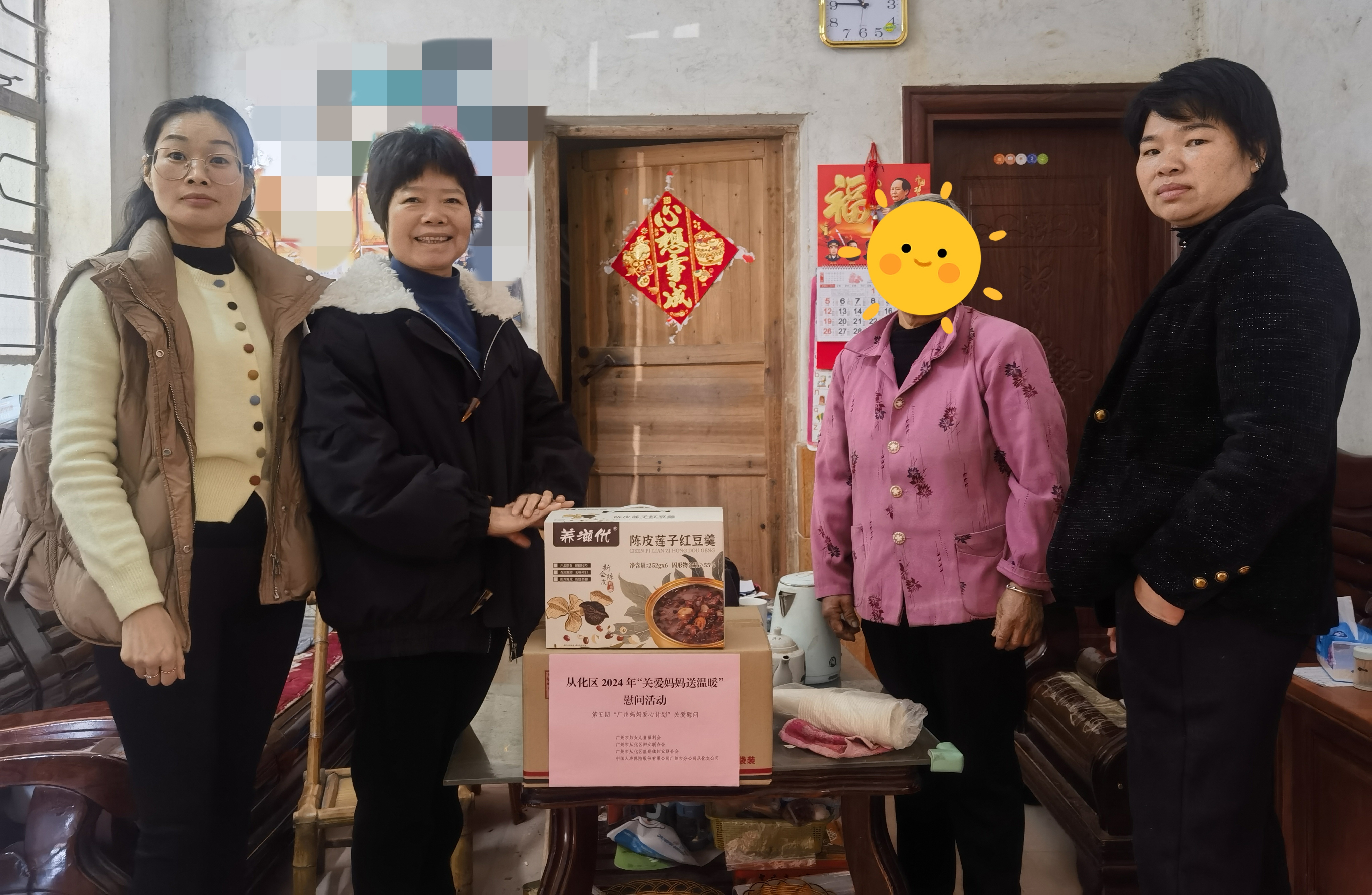 温泉拷贝.jpg