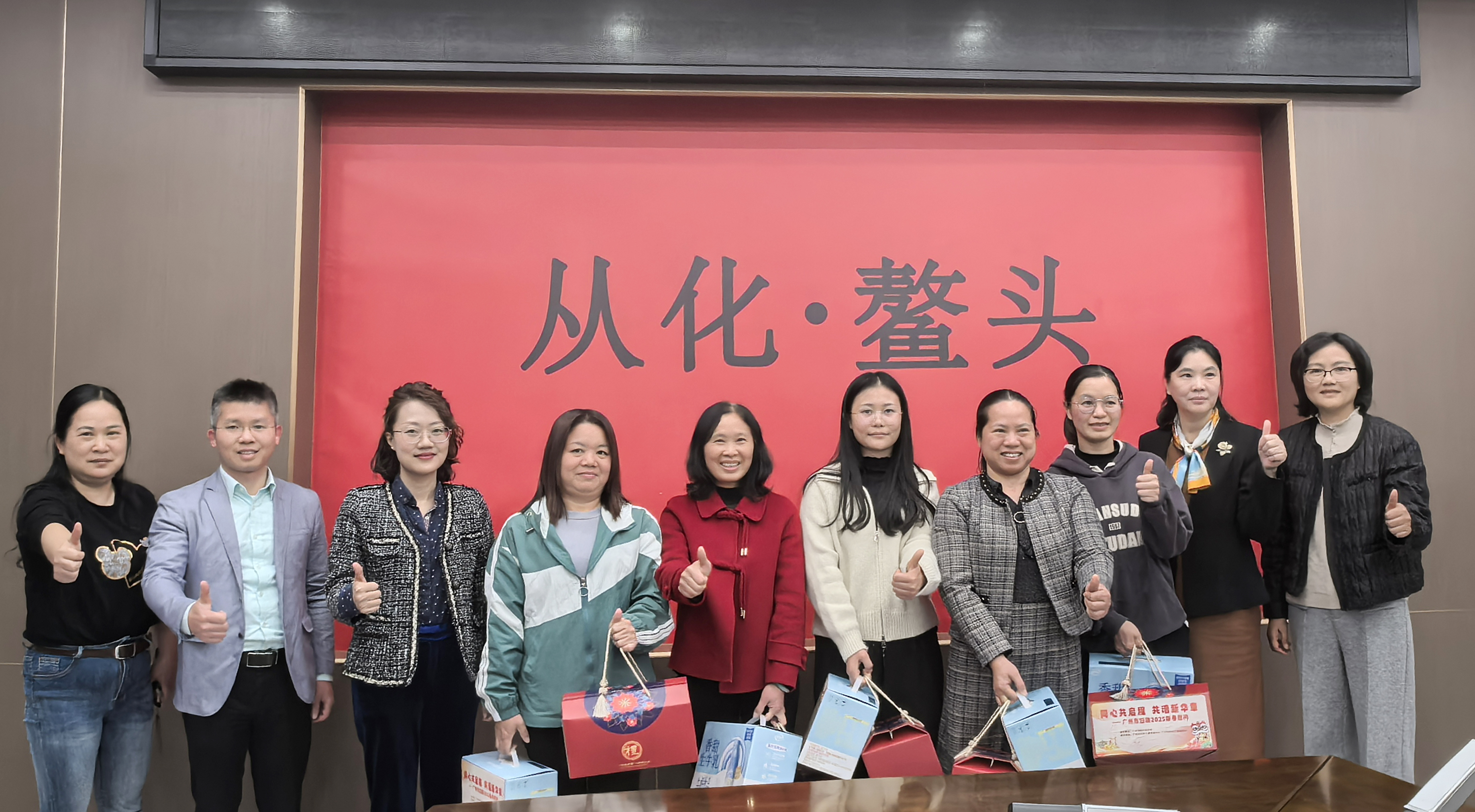 微信图片_20250123172224 拷贝.jpg