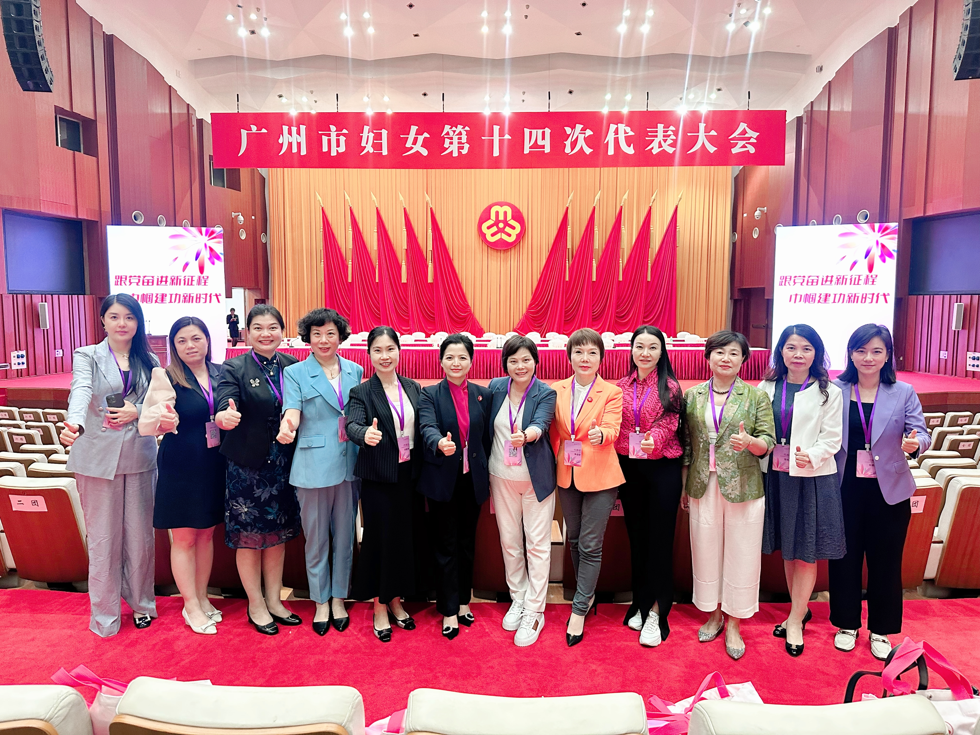 女企业家协会1.jpg