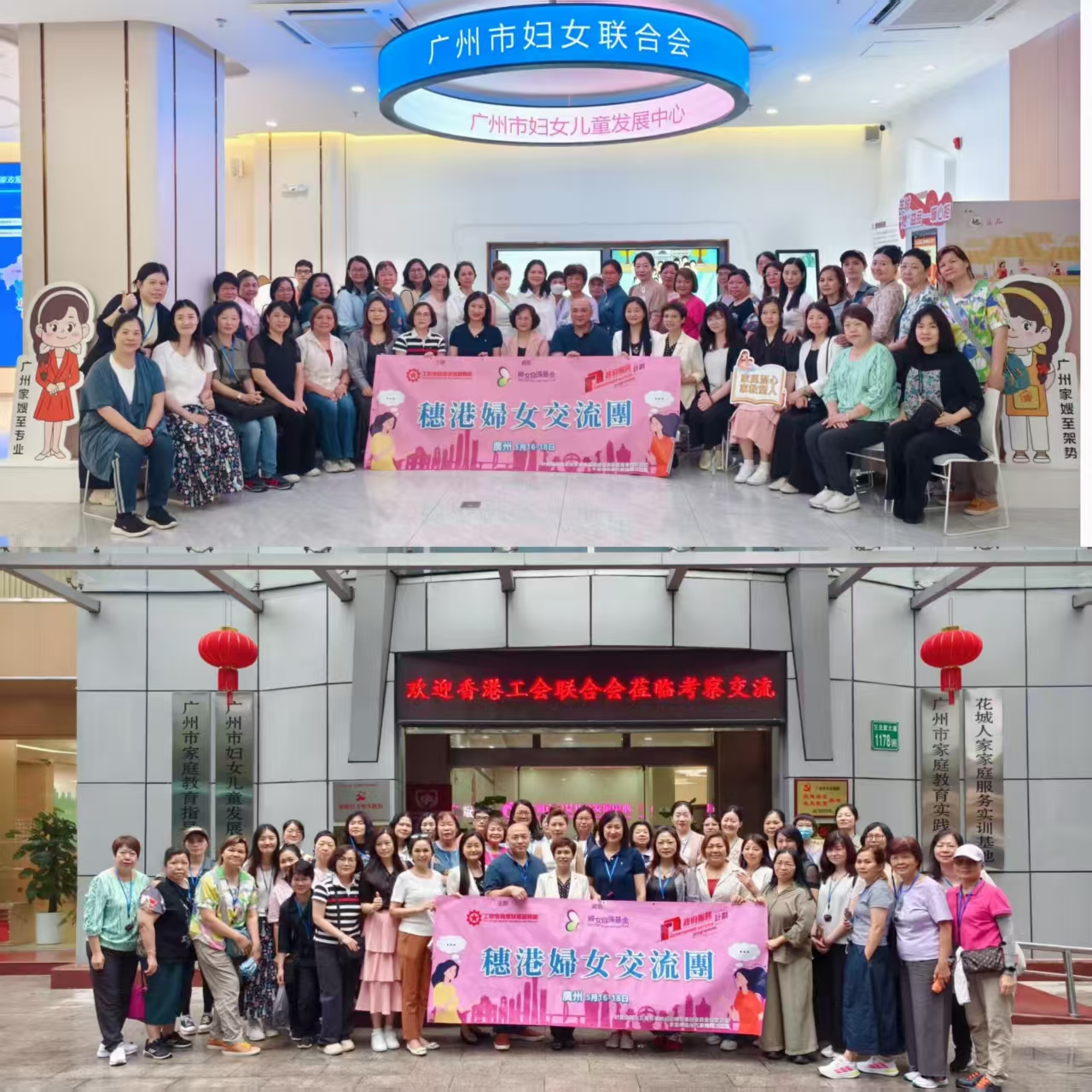 微信图片_2025051妇儿中心2.jpg