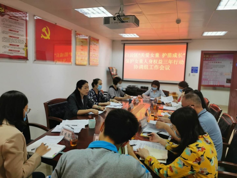 协调组工作会议图_001.jpg